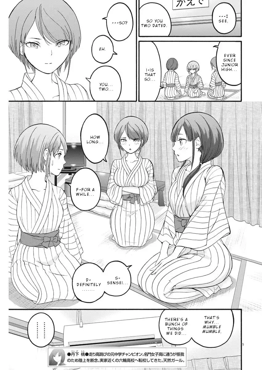 Peach Milk Crown Chapter 20 6